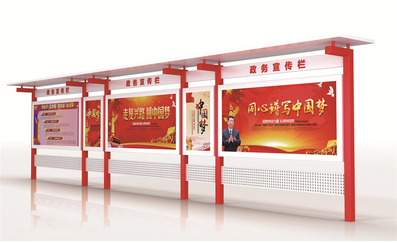 文化宣傳欄總經銷價格實惠工廠直供