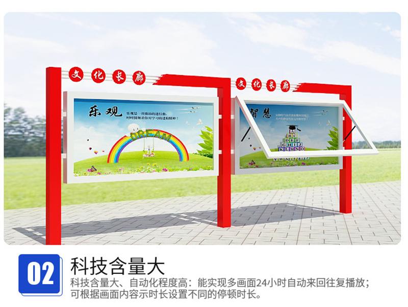 戶外宣傳欄限時優(yōu)惠技術(shù)先進(jìn)