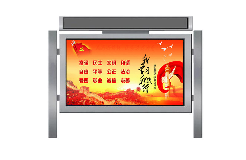 #文化宣傳欄#現(xiàn)貨供應(yīng)當(dāng)?shù)厣a(chǎn)商