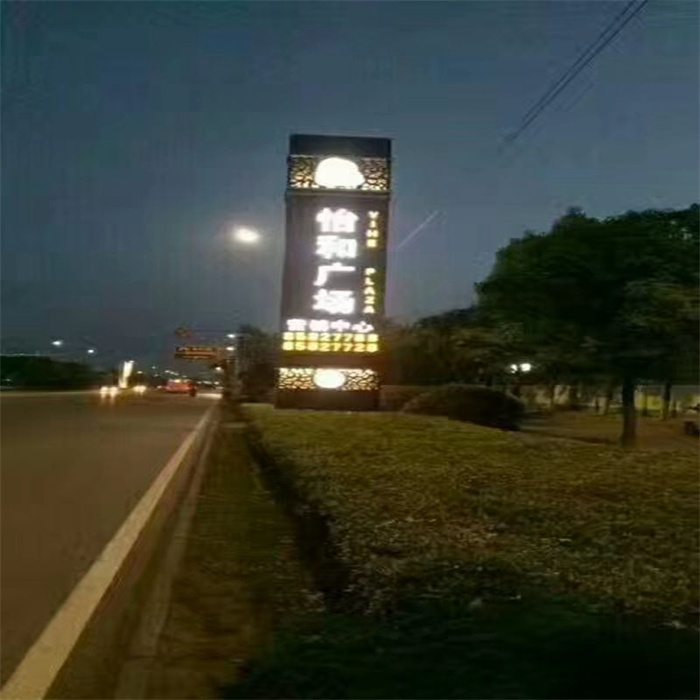 文明城市精神堡壘設計用心做好每一件產品