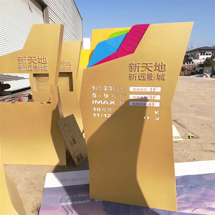 
景區精神堡壘按需定制質量優選