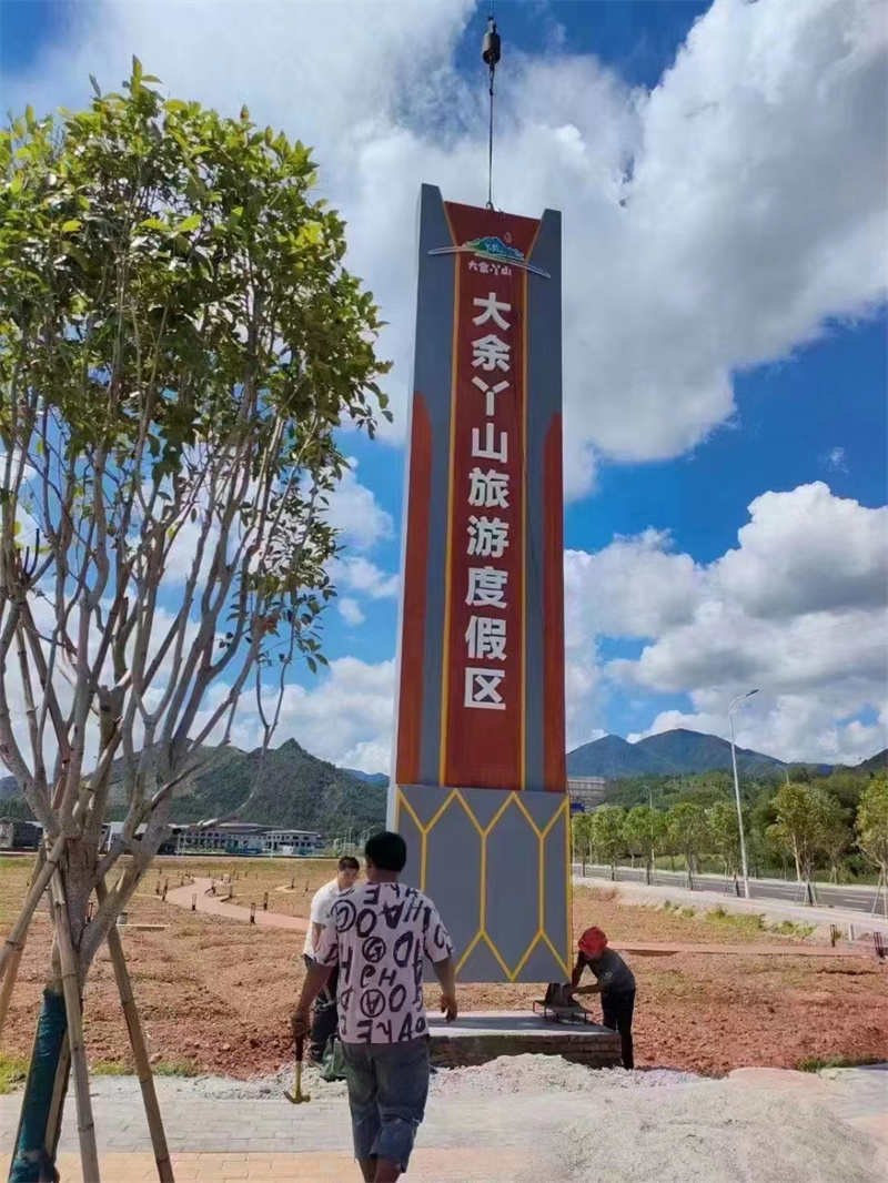 陵水縣公園精神堡壘質(zhì)優(yōu)價(jià)廉為品質(zhì)而生產(chǎn)