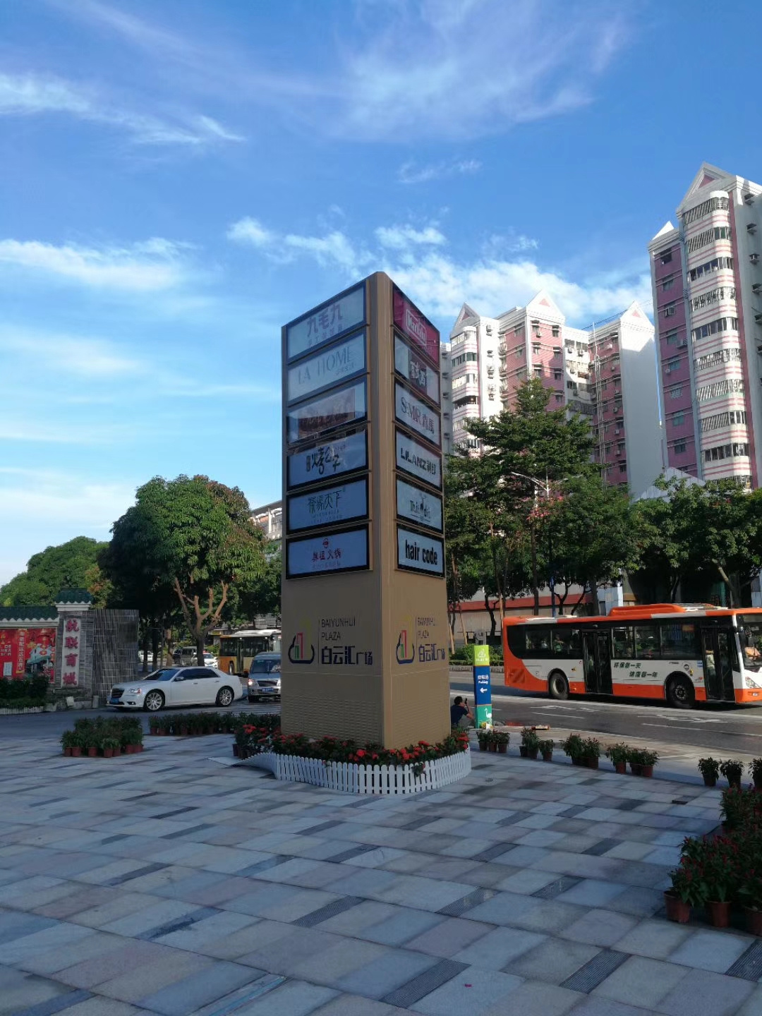 
發光不銹鋼精神堡壘
質量優當地經銷商
