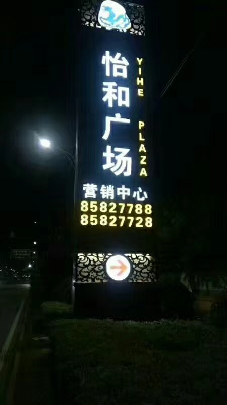 
發光不銹鋼精神堡壘
實力老廠