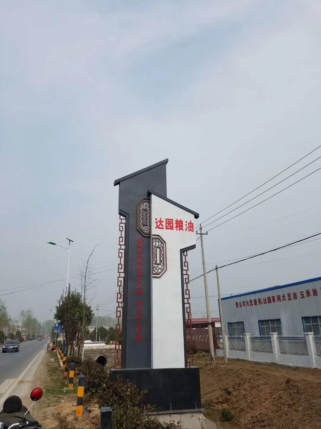 
公園精神堡壘廠家