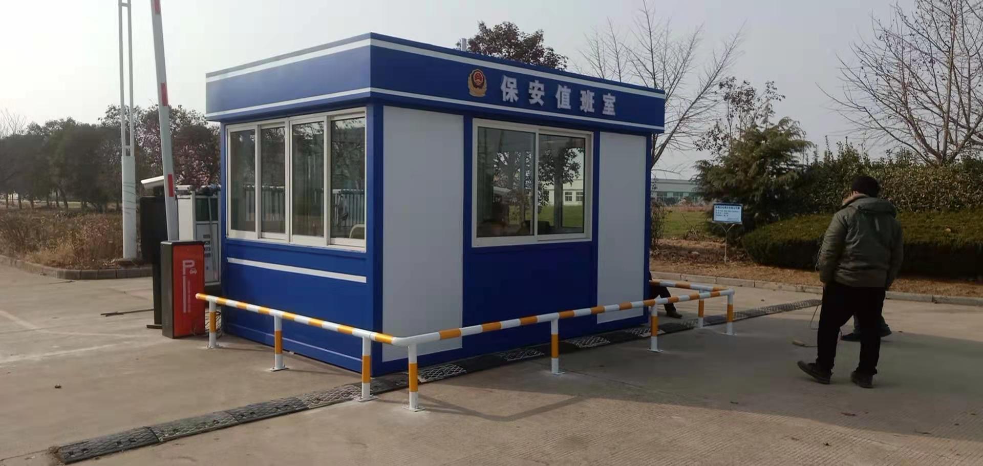 可移動崗亭發貨及時當地貨源