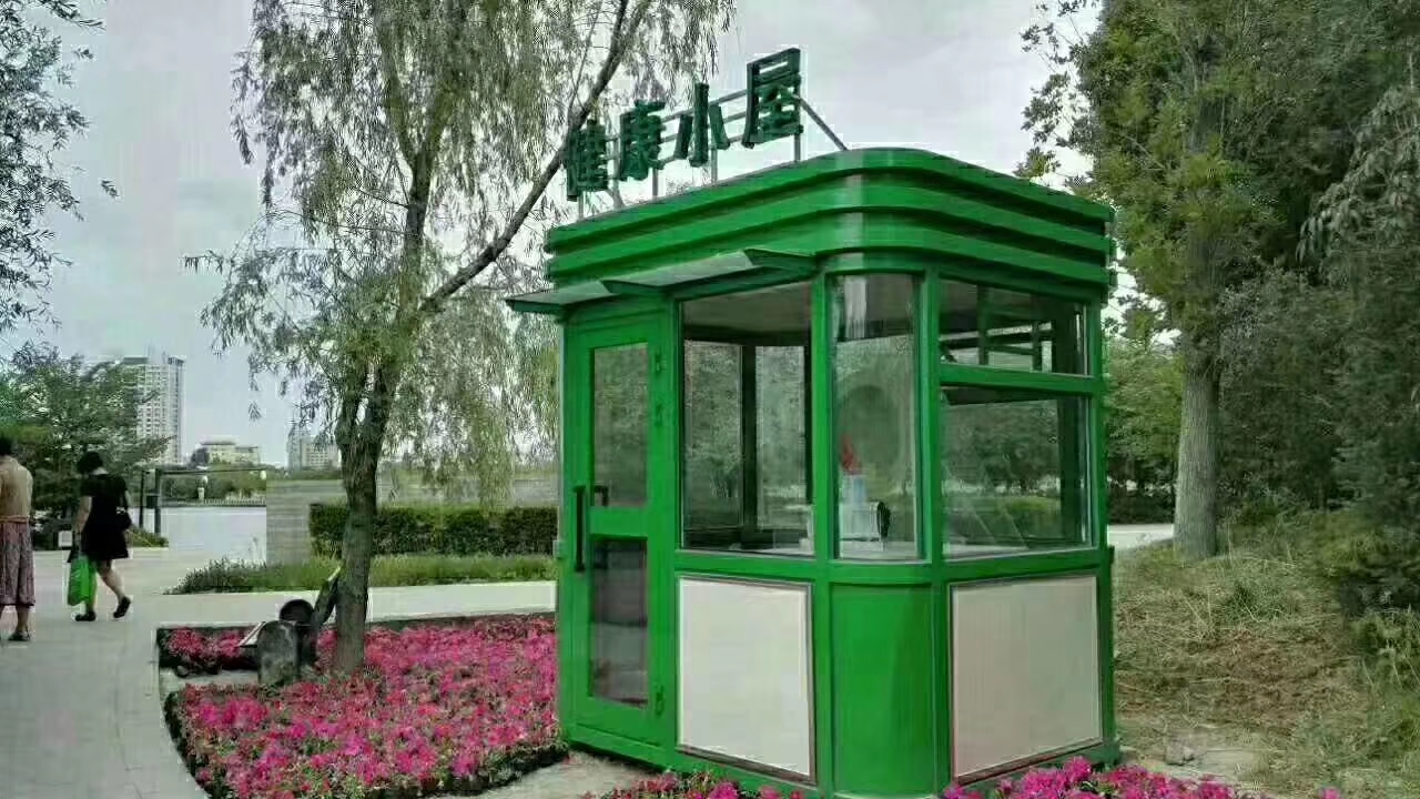 崗亭-移動公廁衛生間細節決定成敗源頭工廠量大優惠
