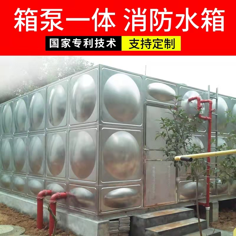 組合水箱廠家價格廠家經驗豐富