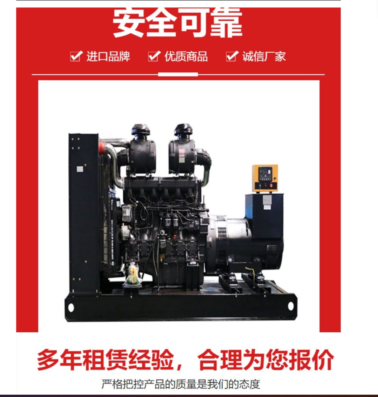 200KW发电机出租租赁（备用发电机出租}<本地>公司