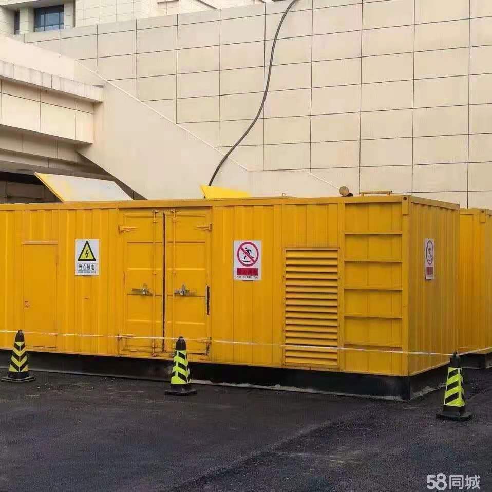 ?200KW發(fā)電機出租租賃400KW發(fā)電機電纜線出租UPS電源出租120KW發(fā)電車租賃先進的技術一站搞定