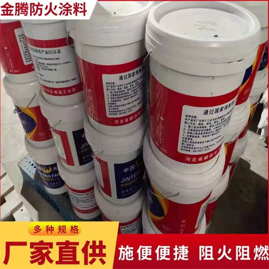 防火材料鋼結構石膏基防火涂料質量檢測