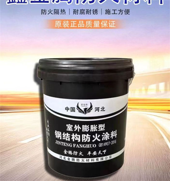 防火材料-室外超薄型防火涂料敢與同行比質(zhì)量