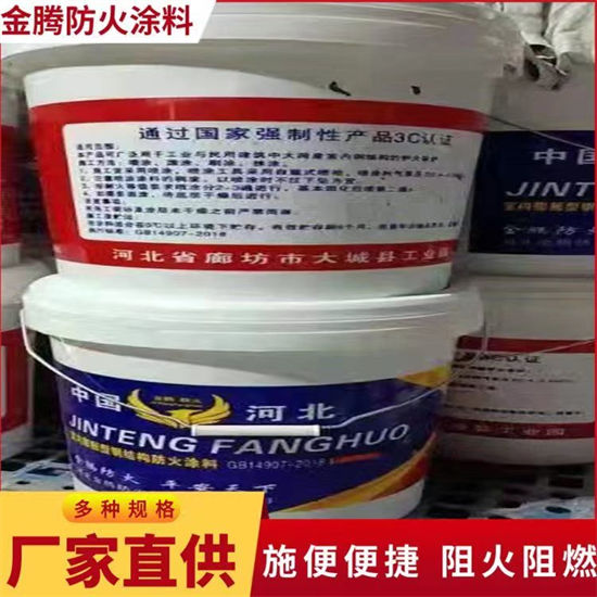 防火材料超薄型鋼結構防火涂料原料層層篩選