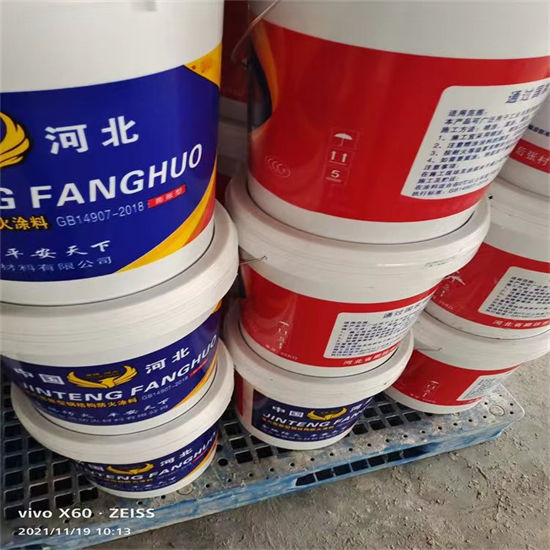 國標水性防火涂料A級防火免費詢價