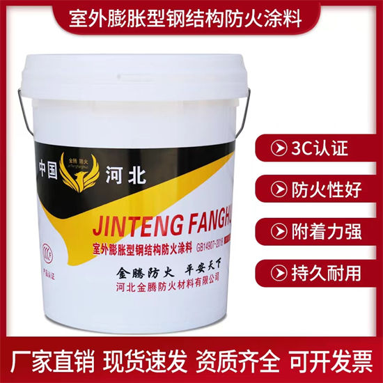 非膨脹厚型防火涂料生產(chǎn)廠家本地服務(wù)商