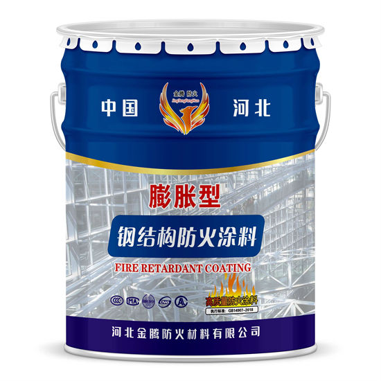 国标水性防火涂料耐候性能好工厂批发