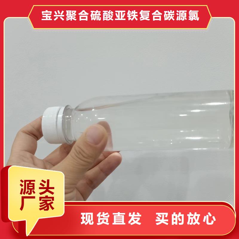 【碳源】,新型生物碳源匠心工藝源頭直供