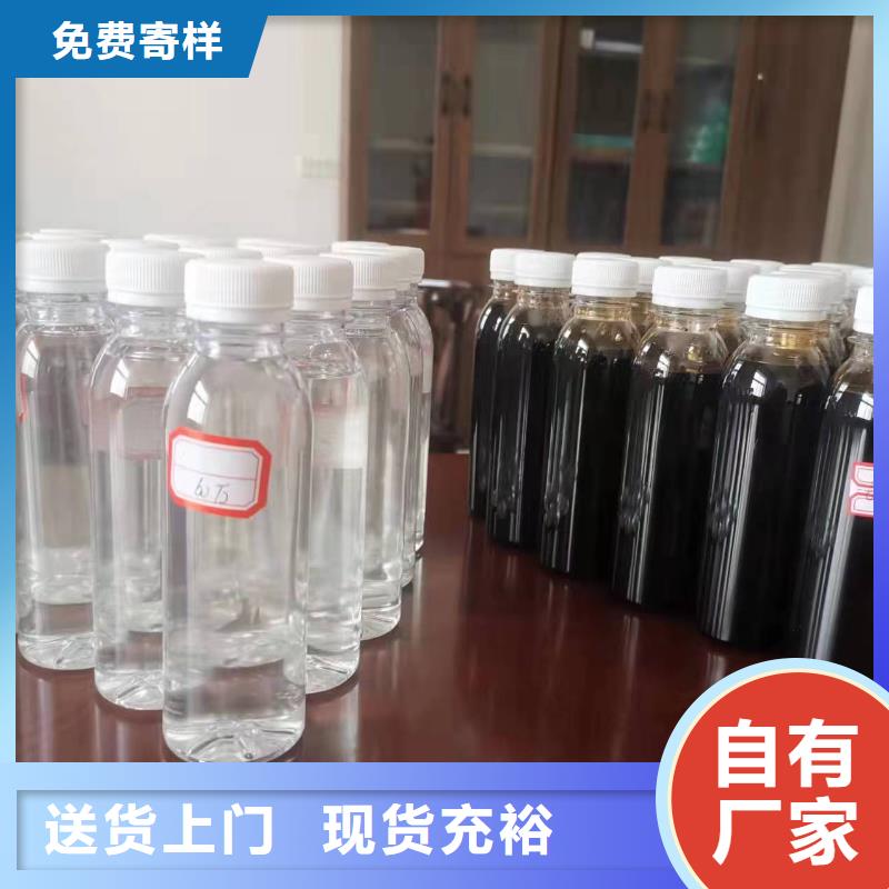 復合碳源貨源充足支持定制加工
