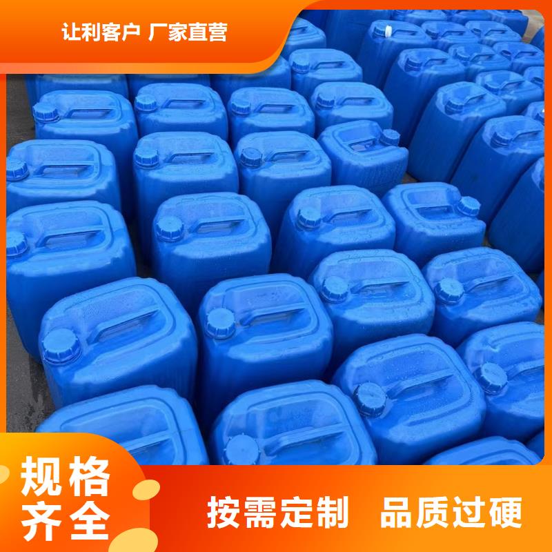 碳源廠家直營