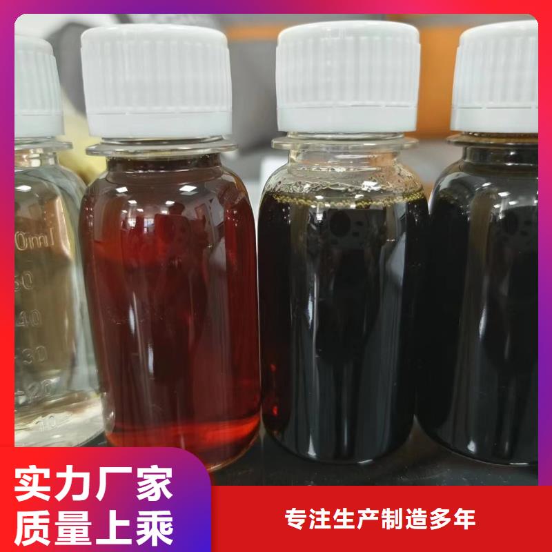 【碳源液体碳源品牌专营】