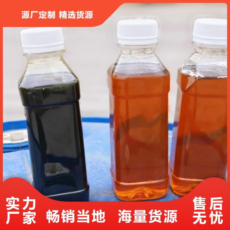 碳源新型生物復合碳源一件也發貨質量層層把關