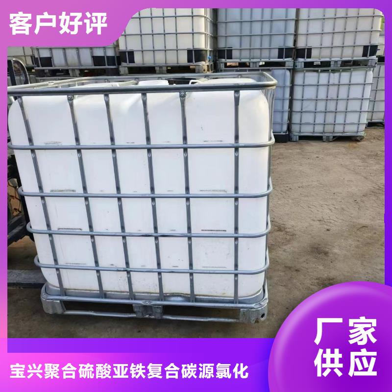 碳源極速發貨
