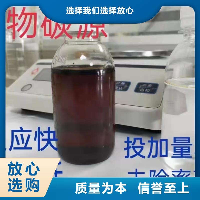 碳源_硫酸亞鐵支持定制批發(fā)實力公司