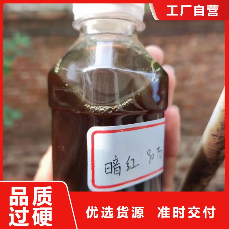 碳源生物復合碳源當地貨源同行低價