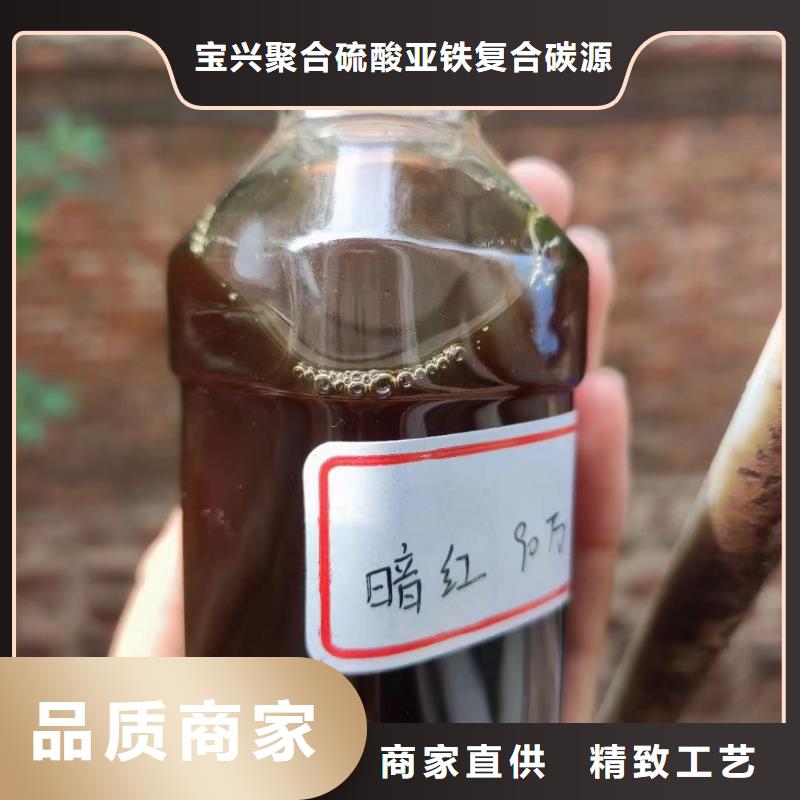 新型生物復合碳源交貨期短廠家自營
