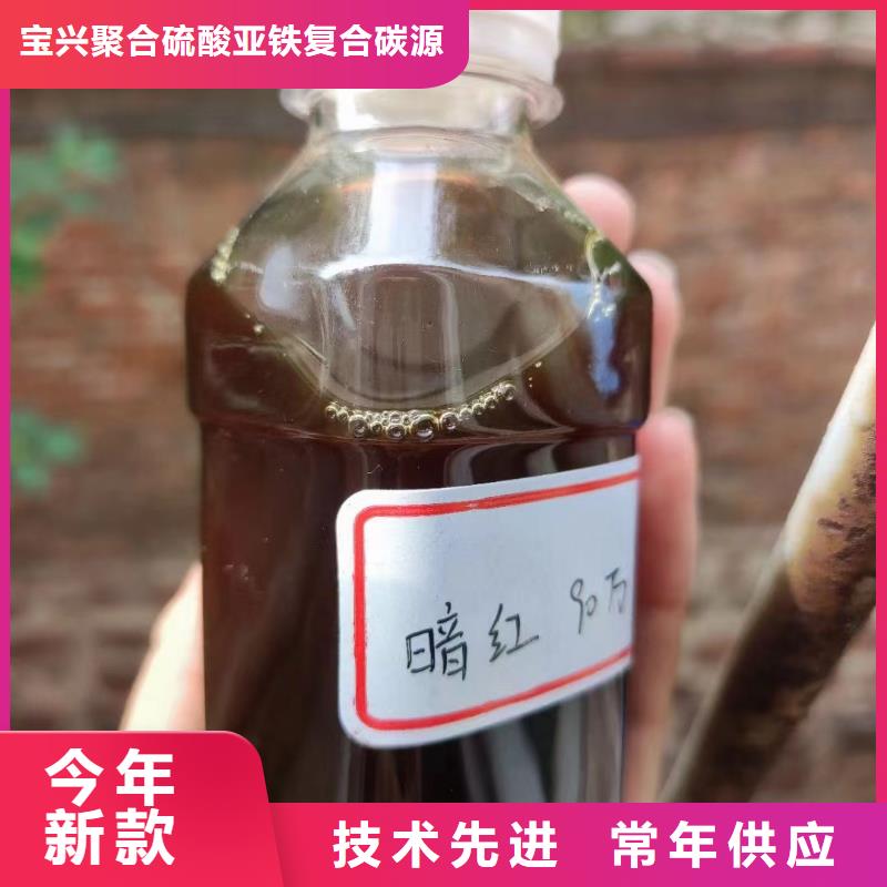  碳源出货及时