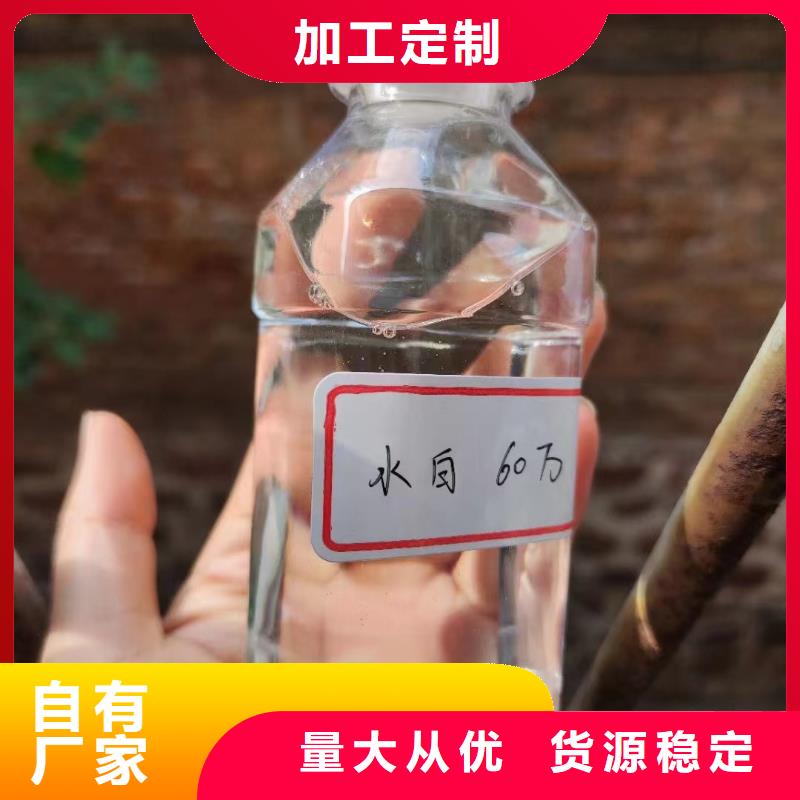 新型生物復合碳源性價比高源頭直供