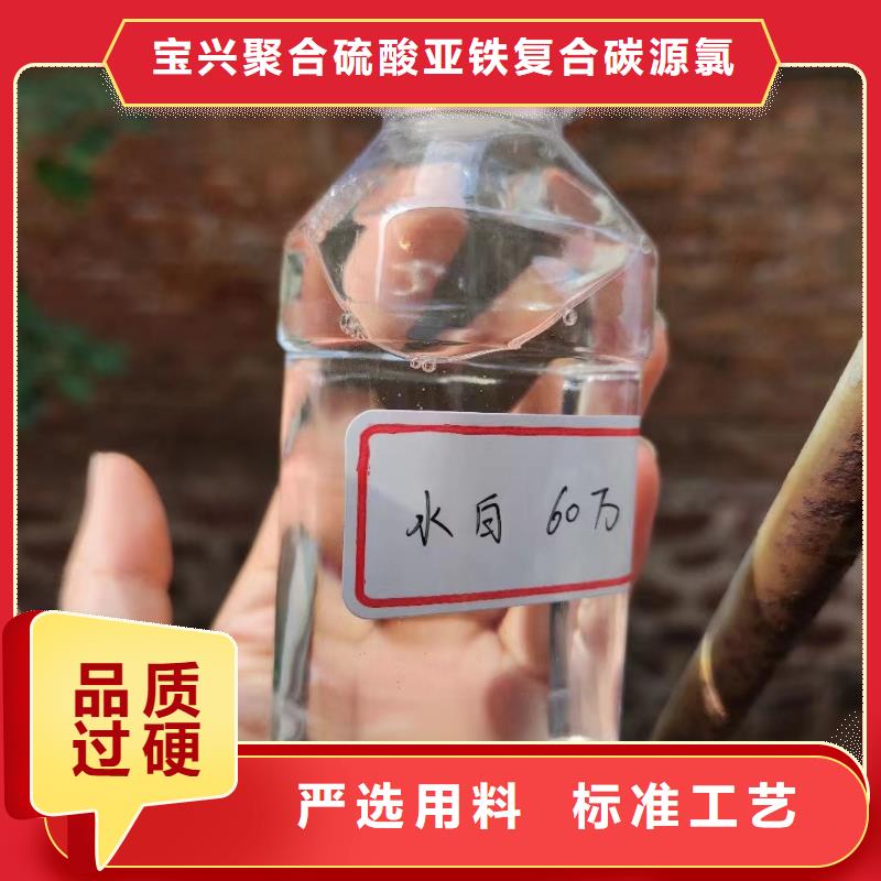 碳源五水硫酸亞鐵現貨充足