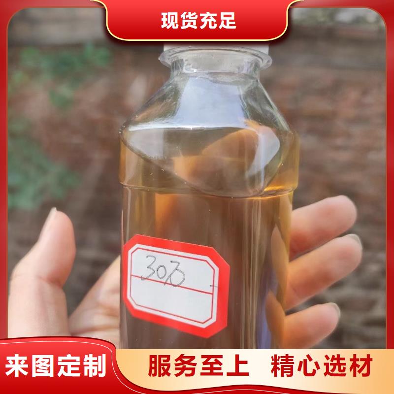  碳源专业完善售后