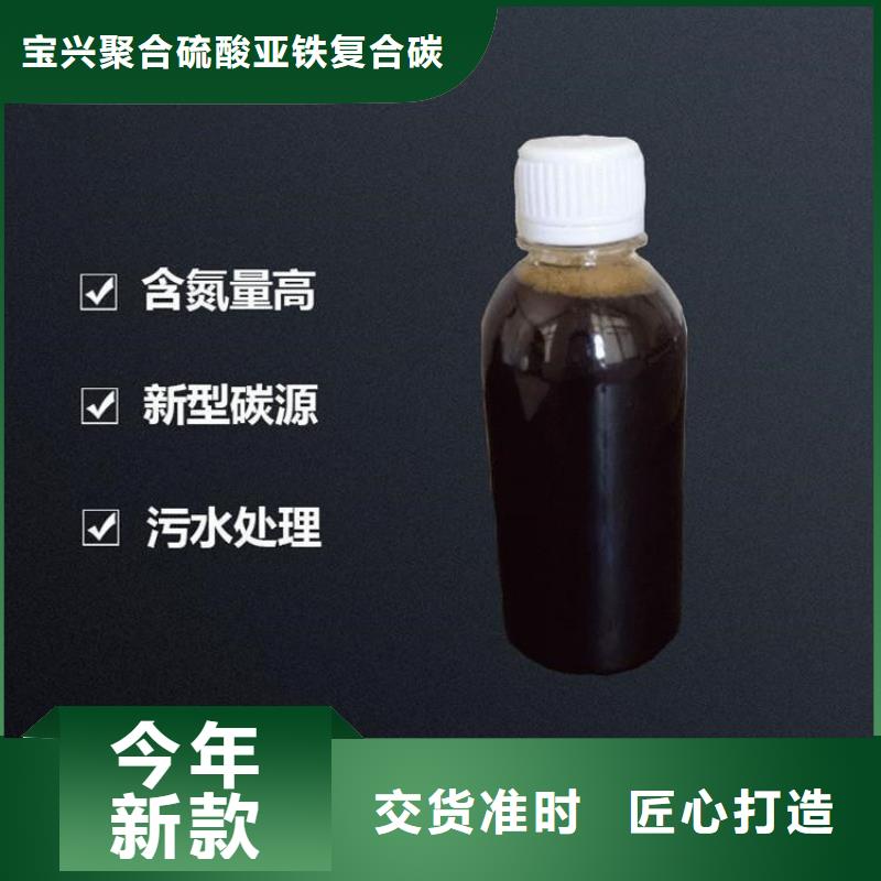 碳源真材實料加工定制質量層層把關
