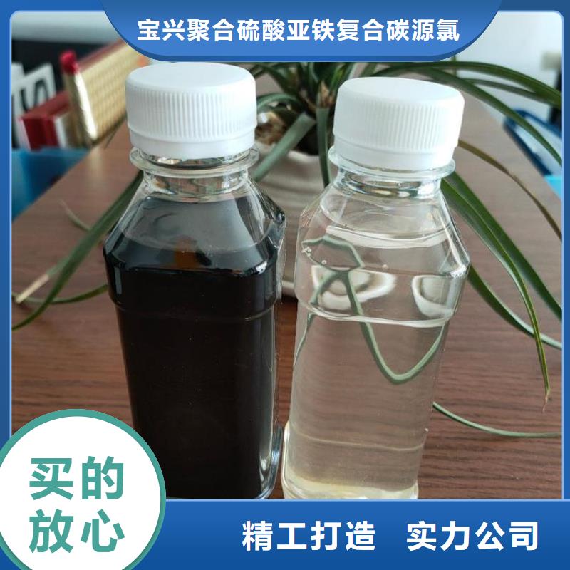 碳源打造好品質