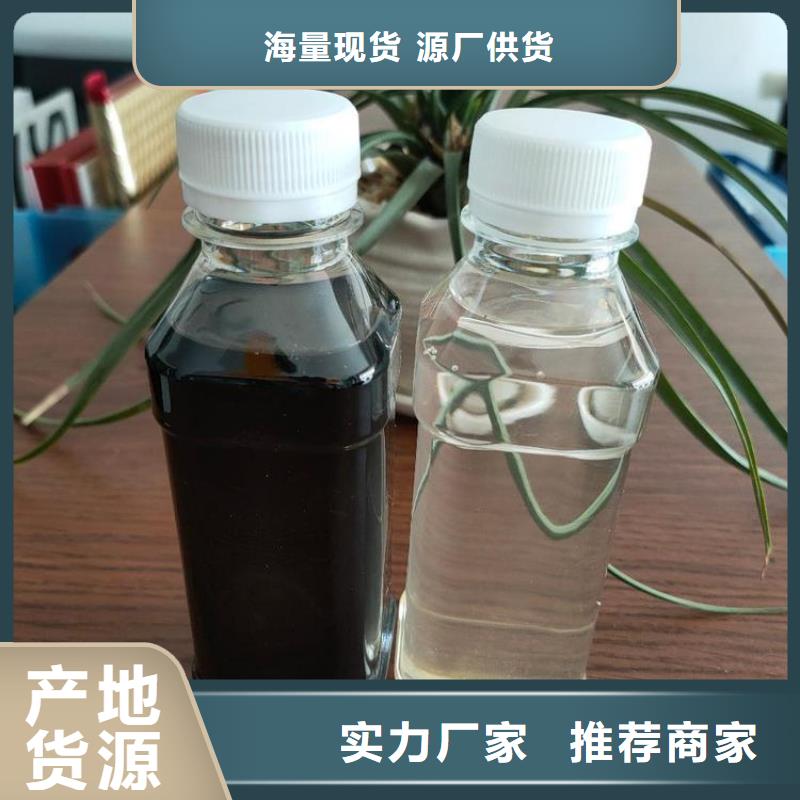 碳源按需定制