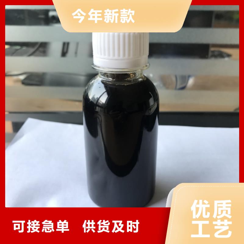 碳源工藝精湛	支持定制批發