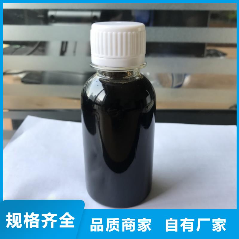 碳源庫存量大
