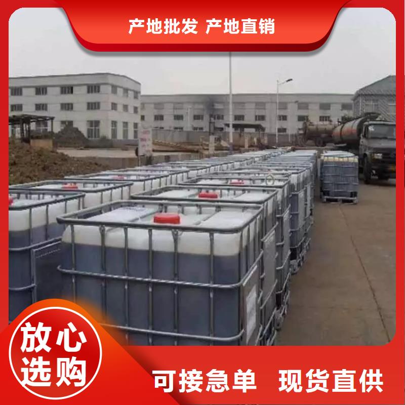 復合碳源品質放心來圖定制