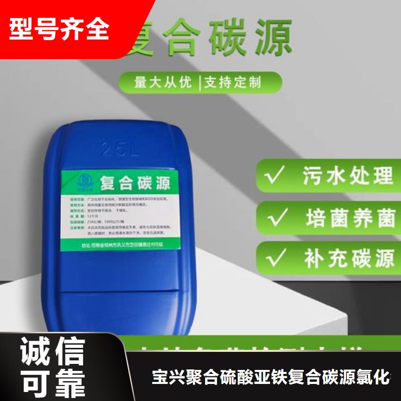 碳源噴霧干PAC價格低專業生產廠家