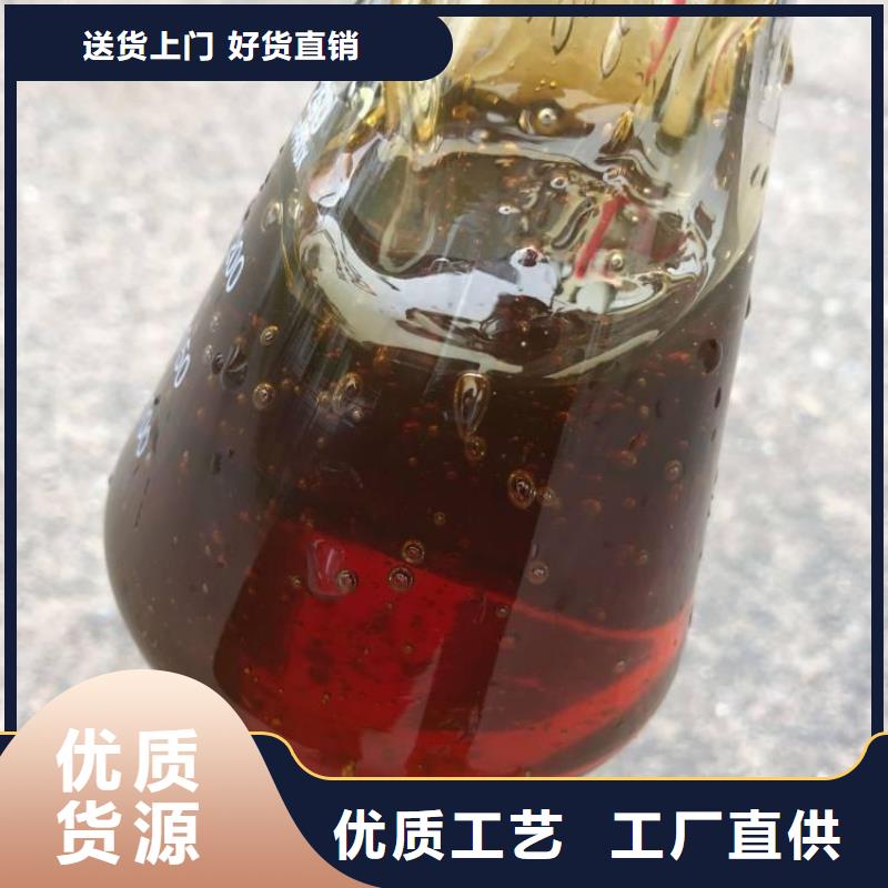 液體復(fù)合碳源有口皆碑品質(zhì)做服務(wù)