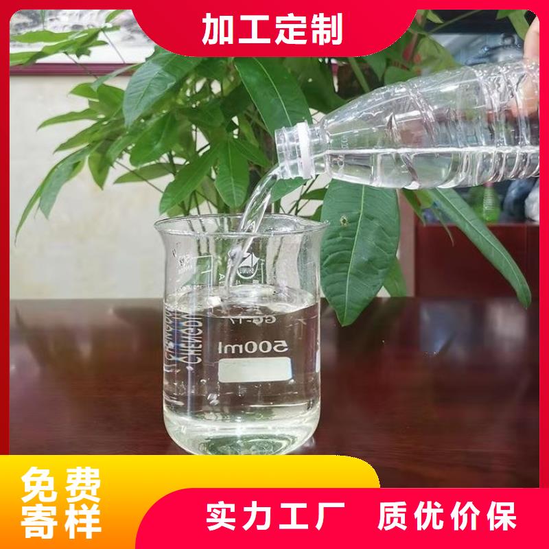 新型生物液體碳源信息