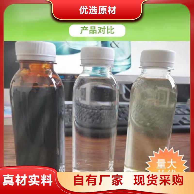 生物復合碳源廠家擁有核心技術優(yōu)勢