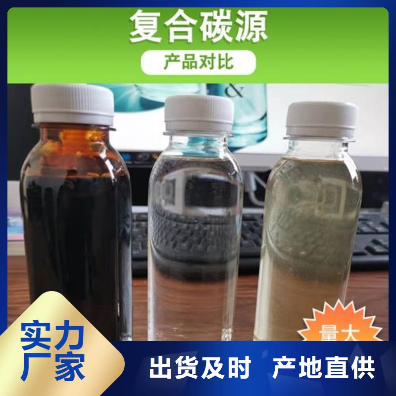 碳源五水硫酸亞鐵現(xiàn)貨充足來圖定制量大從優(yōu)