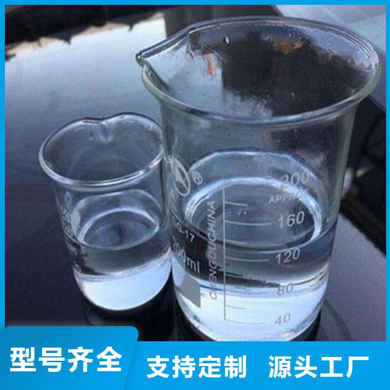 生物復合碳源廠家直銷本地生產商