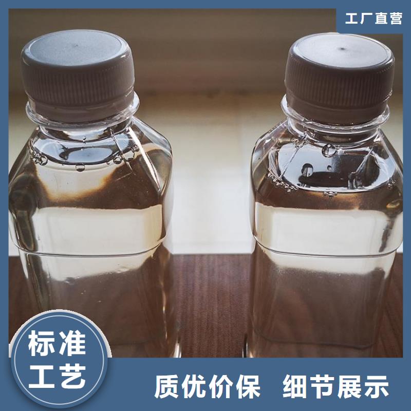 碳源_液體碳源精工細作品質優良當地生產商
