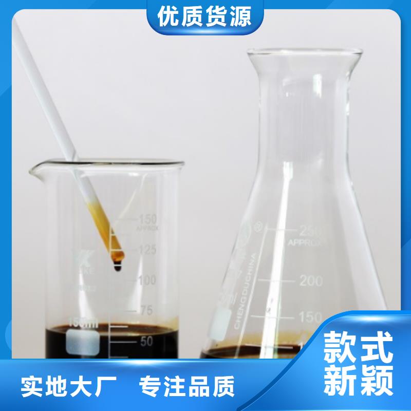 新型液體復合碳源廠家直銷產品優良