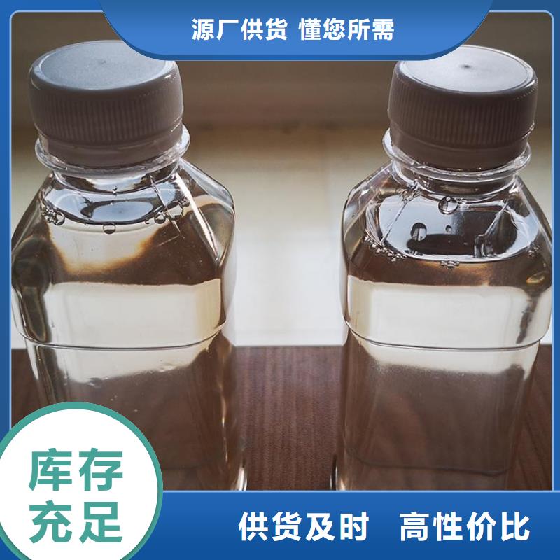 新型復合碳源價格公道廠家品控嚴格
