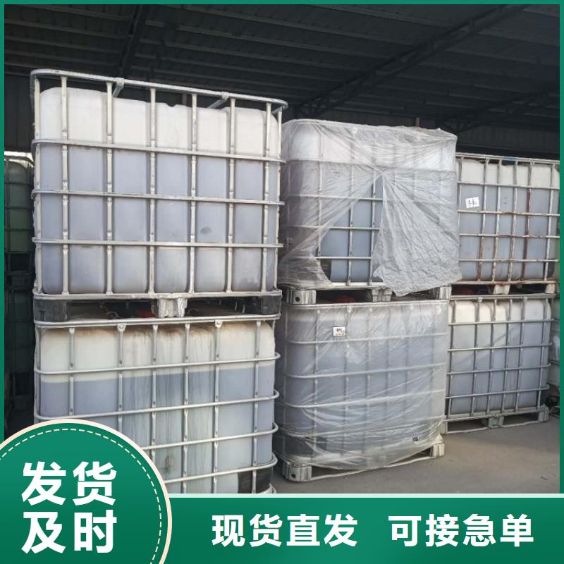 碳源实力厂商