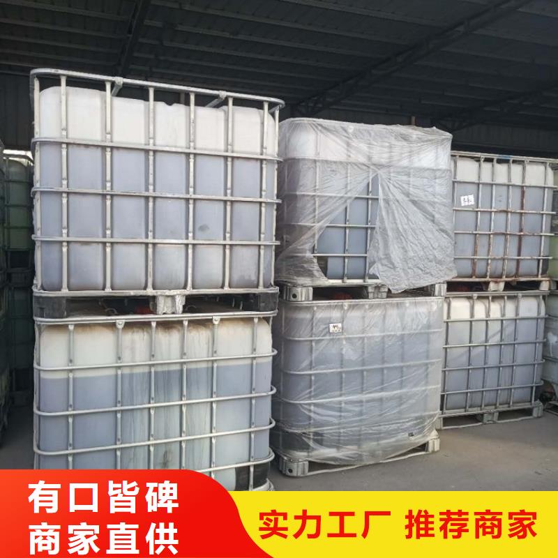 ?生物復合碳源量大從優實力優品